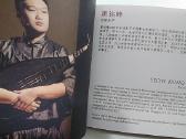 Soul Journey (su CD) - nuotraukos Nr. 6