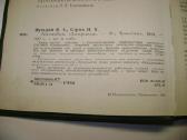 Automobilis Zaporozhets - nuotraukos Nr. 4