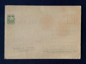 Pasaka, Račev 1956 032-2 švari - nuotraukos Nr. 2