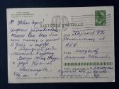 Vaikiška, Znamenskij 1962 075-1 - nuotraukos Nr. 2