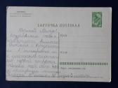 Vaikiška, Znamenskij 1962 096-2 - nuotraukos Nr. 2