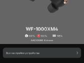 Sony Wf-1000xm4 - nuotraukos Nr. 7