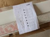 Ejot Praktika cokolinis profilis 12 cm – 8 vnt - nuotraukos Nr. 2