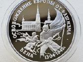 1992-1995 rubliai - nuotraukos Nr. 5