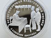 1992-1995 rubliai - nuotraukos Nr. 6