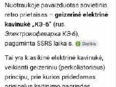 Kavinukas - nuotraukos Nr. 3