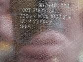 Vaflinės - nuotraukos Nr. 4