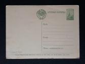 Kovo 8-ji 1958 032-3 švari - nuotraukos Nr. 2