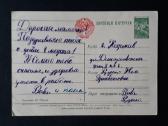 Kovo 8-ji 1960 002-3 - nuotraukos Nr. 2