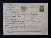 Kovo 8-ji 1960 039-4 - nuotraukos Nr. 2