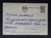 Kovo 8-ji 1961 002-9 - nuotraukos Nr. 2