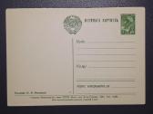 Kovo 8-ji 1961 002-12 švari - nuotraukos Nr. 2