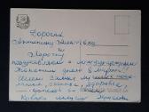 Kovo 8-ji 1962 150-3 - nuotraukos Nr. 2