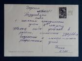 Kovo 8-ji 1964 099-1 - nuotraukos Nr. 2