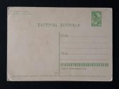 Kovo 8-ji 1965 048-3 švari - nuotraukos Nr. 2