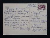 Kovo 8-ji Ukraina 1966 010-2 - nuotraukos Nr. 2