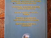 Pamatai. Knyga Ru kalba - nuotraukos Nr. 2