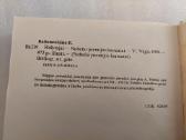 Rašytojai Nobelio premijos laureatai - nuotraukos Nr. 5