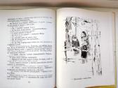 Ryžulia, Doroga v leto, Planeta č 1959, 1961, 1962 - nuotraukos Nr. 10