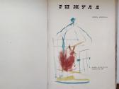 Ryžulia, Doroga v leto, Planeta č 1959, 1961, 1962 - nuotraukos Nr. 13