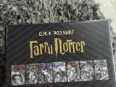 Harry Potter – pilnas 7 knygų rinkinys su dėžute - nuotraukos Nr. 5