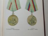 Knyga apie TSRS ordinus ir medalius - nuotraukos Nr. 11