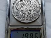 Rusija 1 rublis sidabras 1897 - nuotraukos Nr. 3