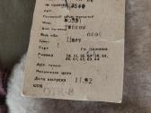 Vintažinė žieminė kepurė Vilkas 1992 - nuotraukos Nr. 3