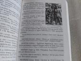 Laisvės kovų aukos pietų Žemaitijoje - nuotraukos Nr. 4