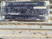 Trifazinis elektros variklis - nuotraukos Nr. 2