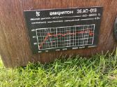 Amfiton 35ac-018 - nuotraukos Nr. 2