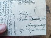 Tarpukario nuotrauka ir atvirutė wilno - nuotraukos Nr. 5