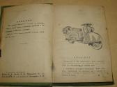 Tula-200 motoroleris - nuotraukos Nr. 4