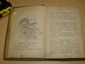 Tula-200 motoroleris - nuotraukos Nr. 8