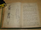 Tula-200 motoroleris - nuotraukos Nr. 14