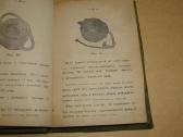 Tula-200 motoroleris - nuotraukos Nr. 17
