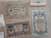 Caro, Sovietinių, rusiškų senu banknotu rinkinis - nuotraukos Nr. 7