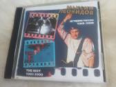CD muzika Rus - nuotraukos Nr. 9