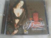 CD muzika Rus - nuotraukos Nr. 17