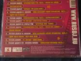 CD muzika Rus - nuotraukos Nr. 22