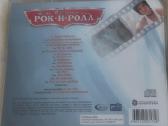 Rock muzika - nuotraukos Nr. 26
