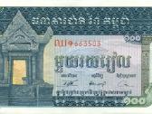 Cambodia 100 riels 1963-1972. Au-unc. P - nuotraukos Nr. 2