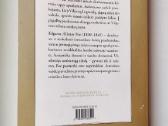 E. A. Poe. Auksinis vabalas. 2013 m. leid. - nuotraukos Nr. 9
