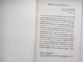 E. A. Poe. Auksinis vabalas. 2013 m. leid. - nuotraukos Nr. 4