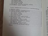 Statybinės mechanikos uždavinių sprendimas - nuotraukos Nr. 6