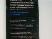 iPhone 12 pro max 128 GB - nuotraukos Nr. 3