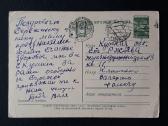 Gundobin 1950-ji 009-8 - nuotraukos Nr. 2