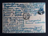 Gundobin 1953 010-4 - nuotraukos Nr. 2