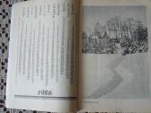 Šeimos kalendorius 1986 m. - nuotraukos Nr. 2