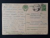 Gundobin 1956 061-2 - nuotraukos Nr. 2